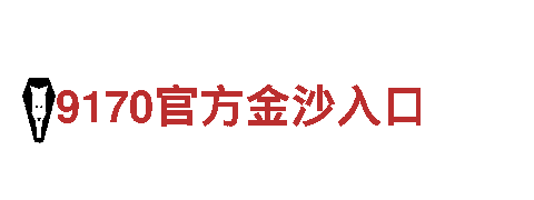 ballbet4-新型科技公司